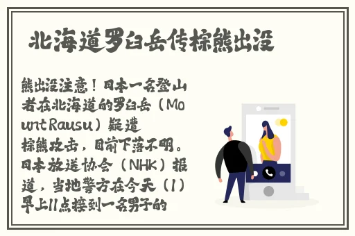 动感小站全集